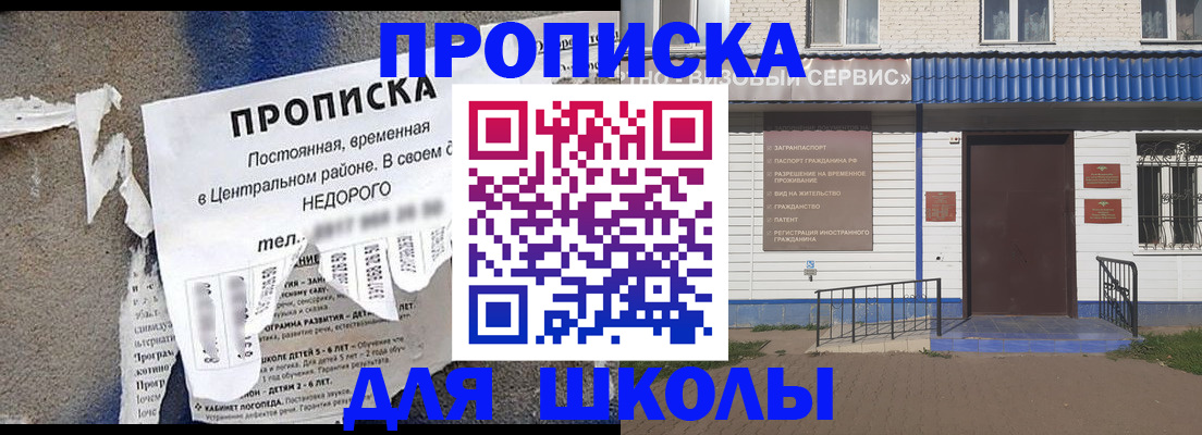 временная регистрация поиск в Карелии